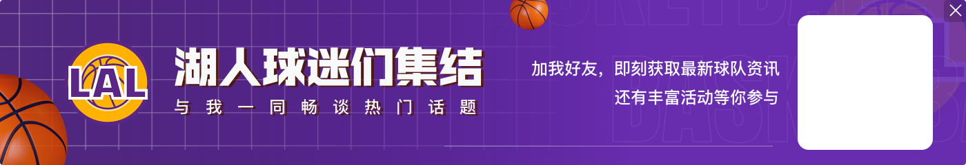 八倍镜就位！拉塞尔11中7&三分5中3拿17分5助 正负值+19冠绝全场