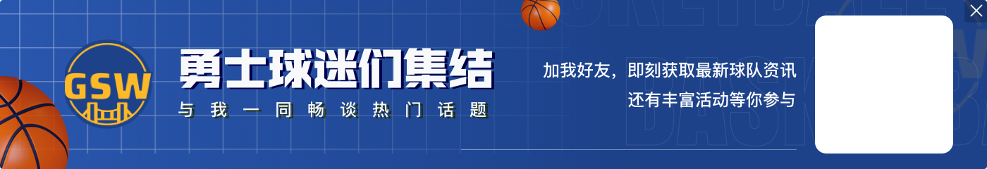 克莱vs掘金8中0是生涯第6次单场0分🥚上次是附加赛生死战10中0