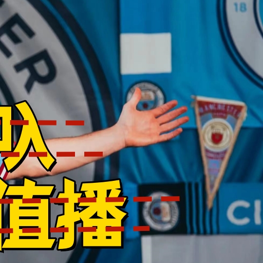九游体育官网-战术大师如何指导混乱球队，英超危机关头的简单介绍