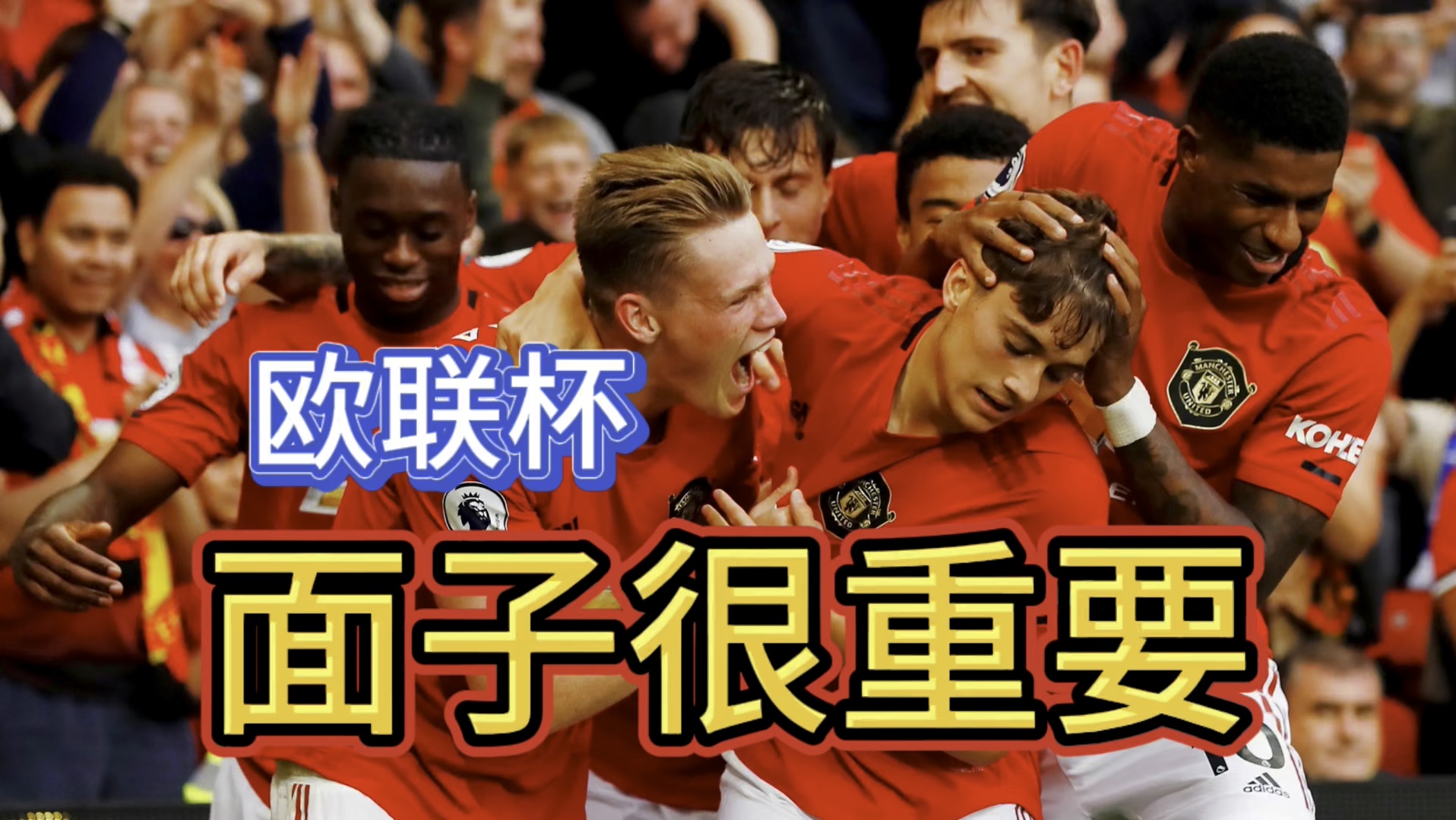 九游体育在线-欧国联赛业余联赛迎来高潮，球迷狂热的简单介绍