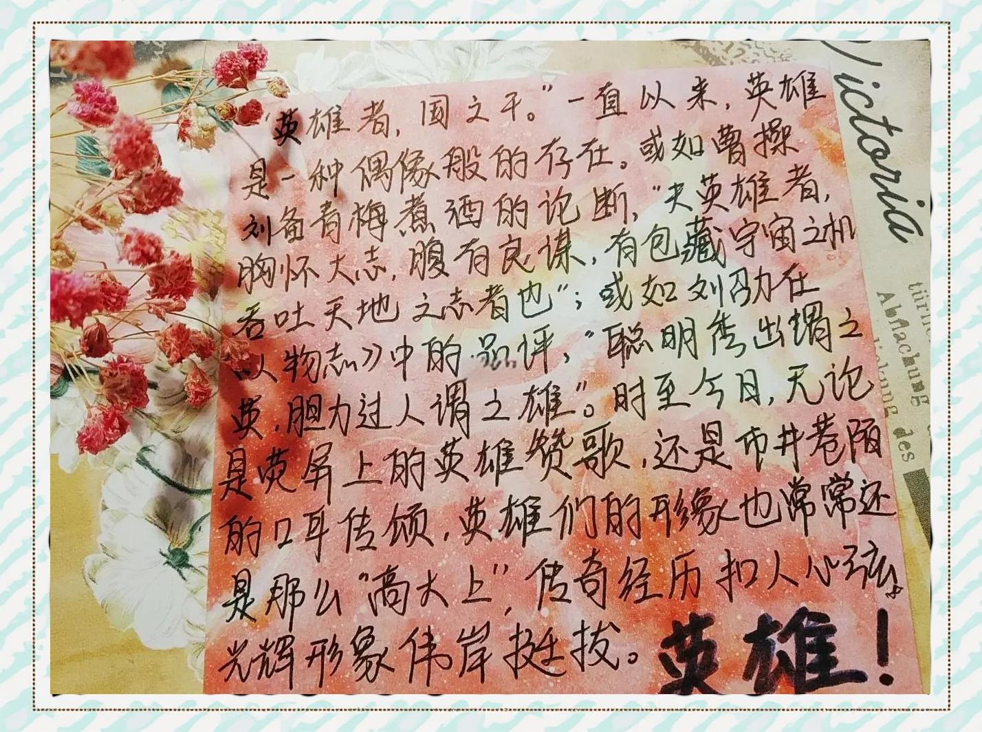 九游体育app下载-包含英雄本色，关键时刻胜负由此决定！的词条