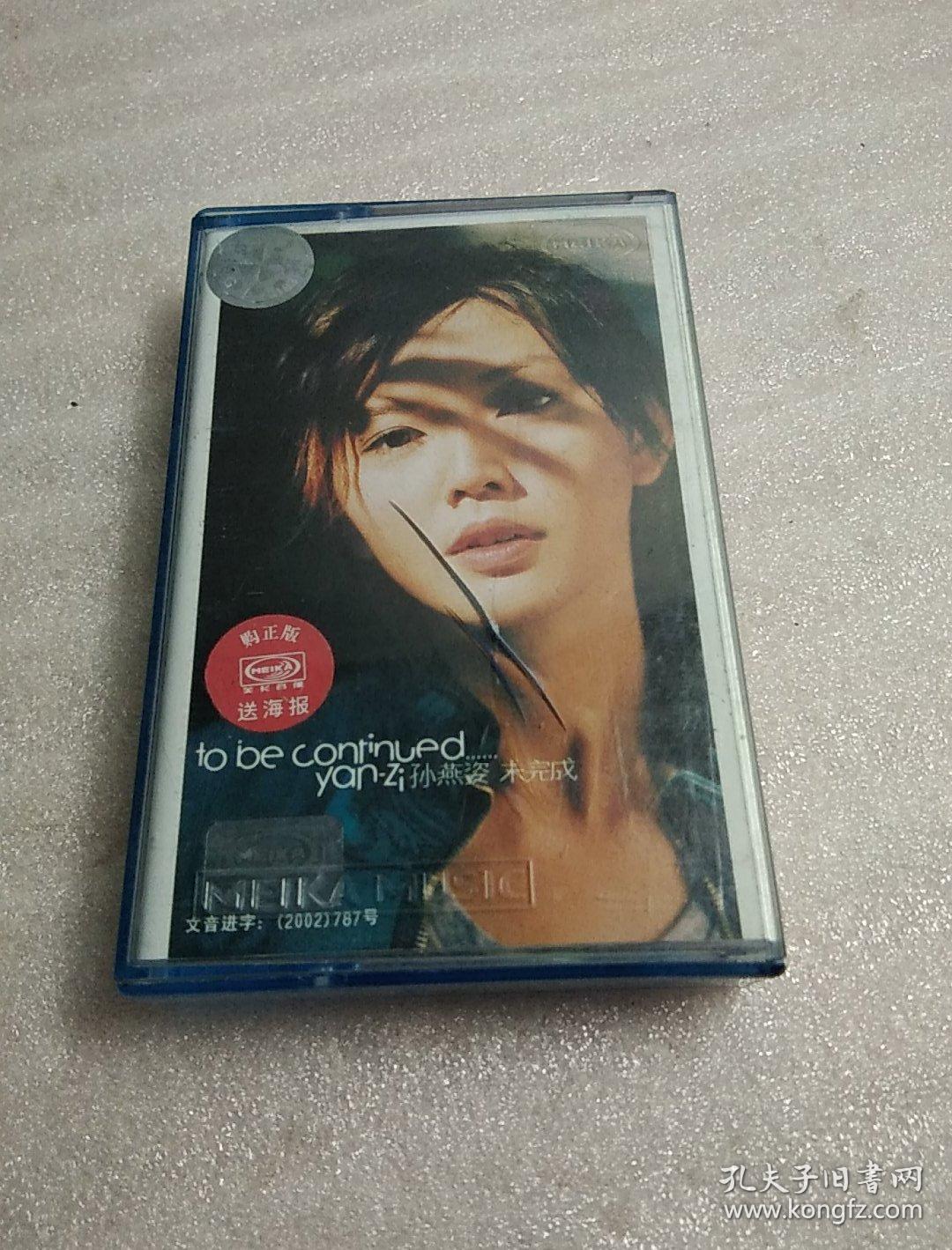包含英雄本色，关键时刻胜负由此决定！的词条