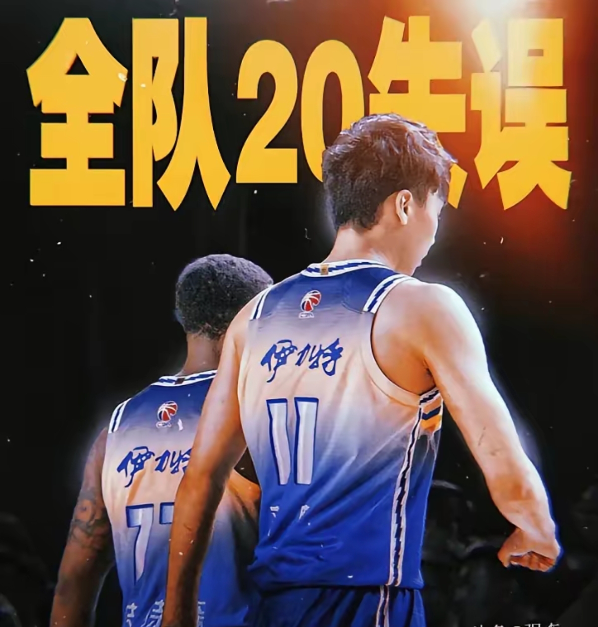 九游体育官方登录入口-福建男篮实力强大，引领球迷心潮