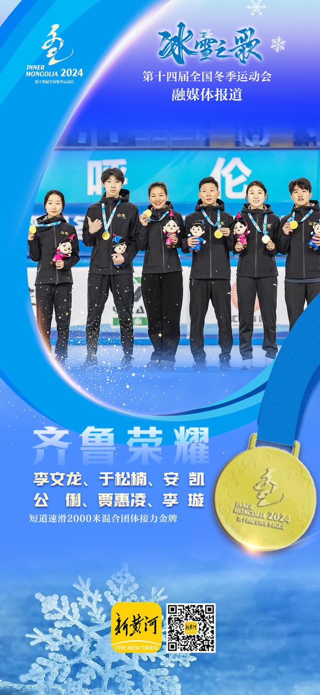 比赛中球队采取新战术，获得丰收