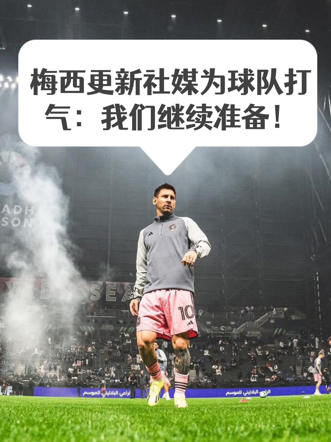 九游体育官网-一场重要足球赛的结果在社交媒体引起热议