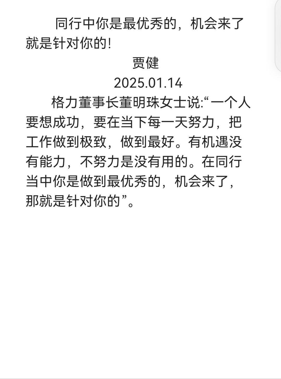 九游体育在线-激烈角逐中谁能脱颖而出，成为关键先导