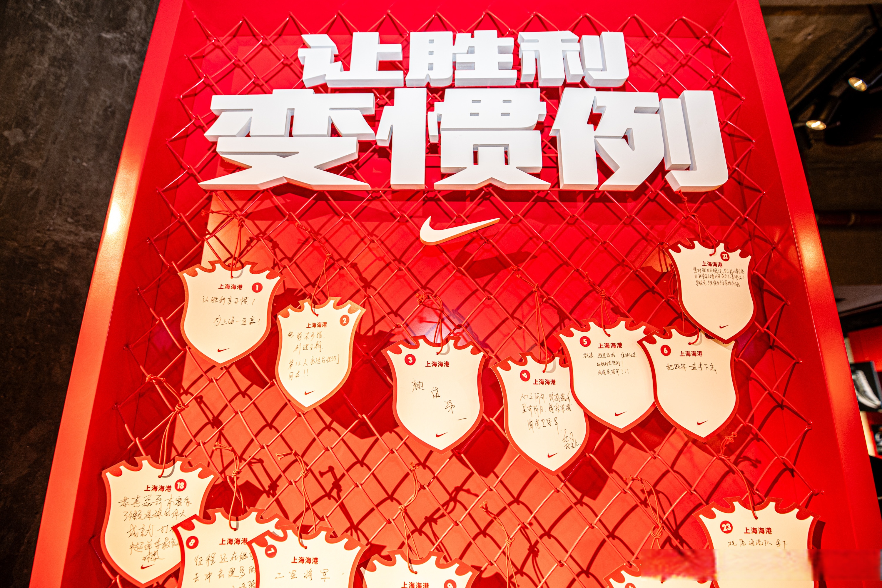 九游体育-关于热刺客场豪取胜利,全队士气高昂的信息