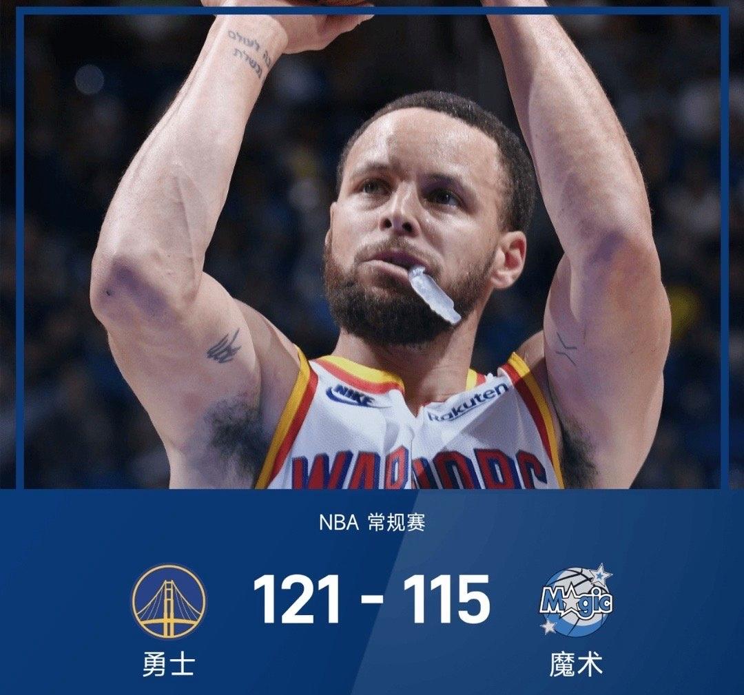 勇士大秀!库里连续三场砍下+得分