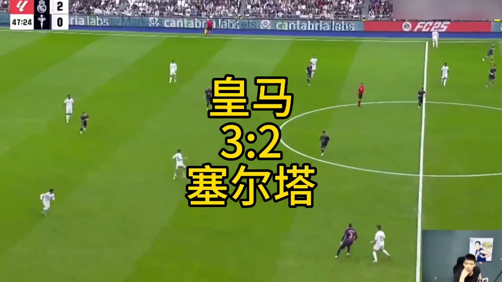 九游体育在线-包含皇马豪言再创佳绩,塞尔塔将脚踏实地的词条