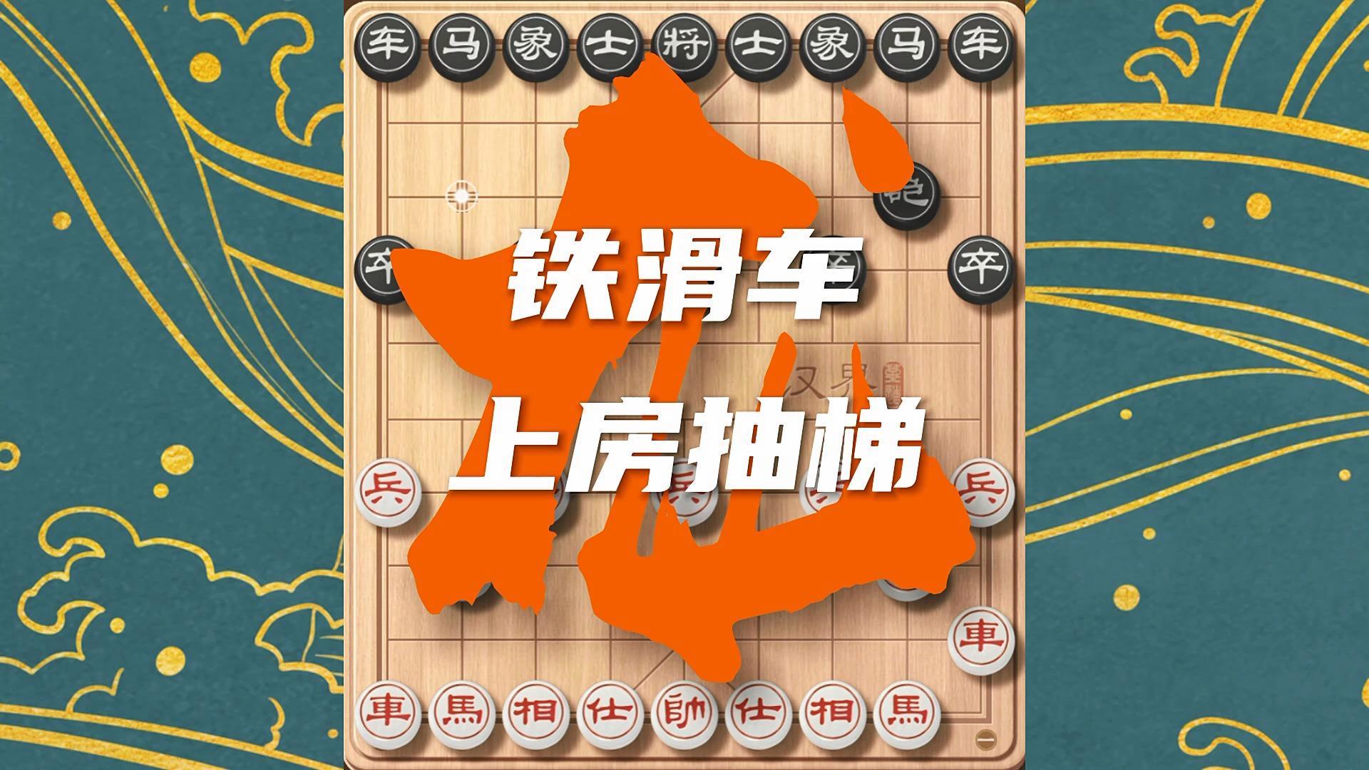 包含战术变阵：双方队伍的调整与应对的词条