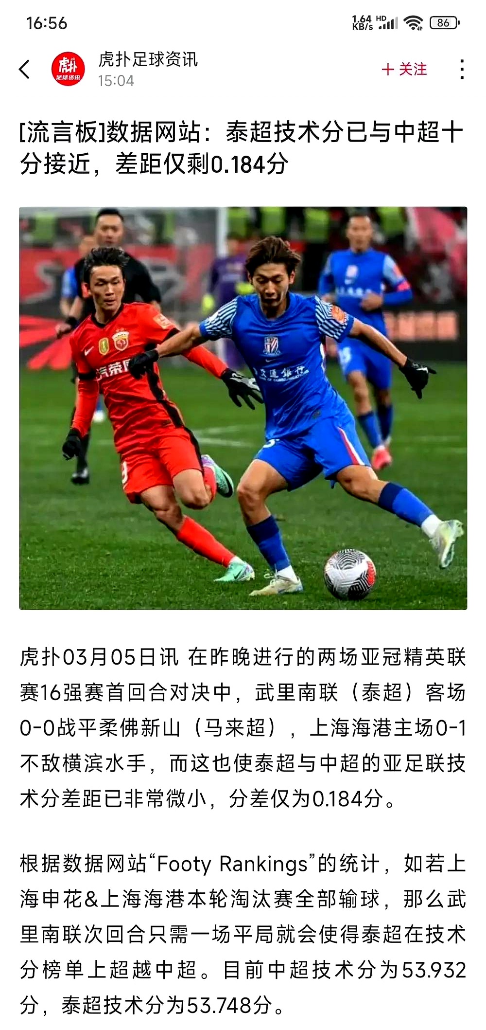 九游体育官方登录入口-中亚球队惨遭淘汰，遗憾告别亚洲赛场