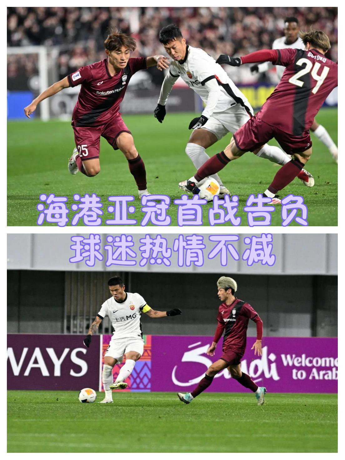九游体育在线-包含贝内文托连进两球,告负对手的词条