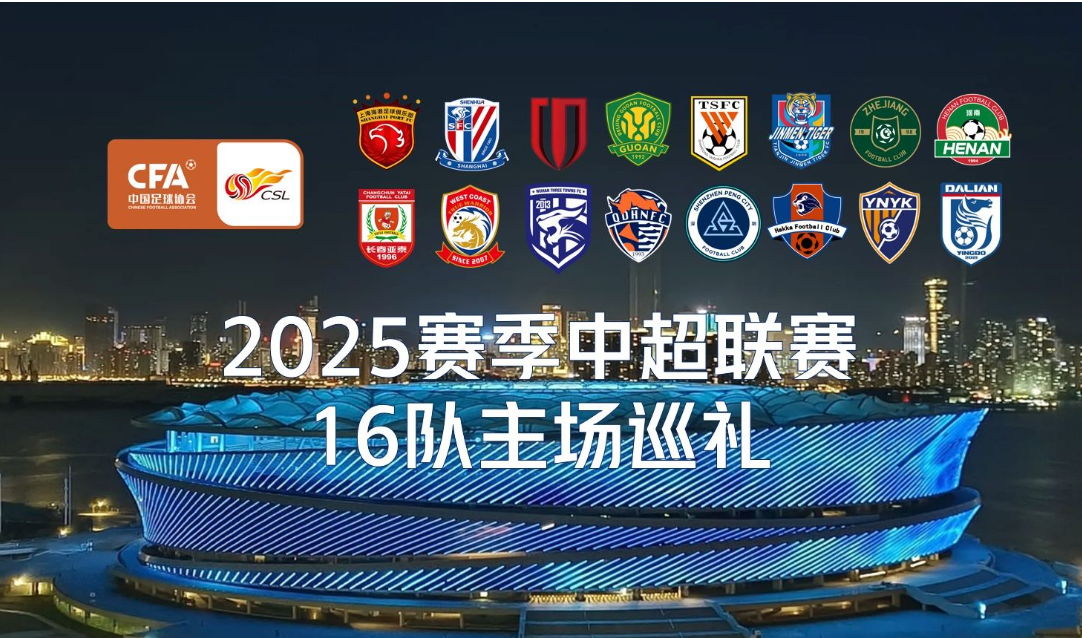 九游体育官方入口-足球场上的风云变幻,球队实力逐步显现的简单介绍