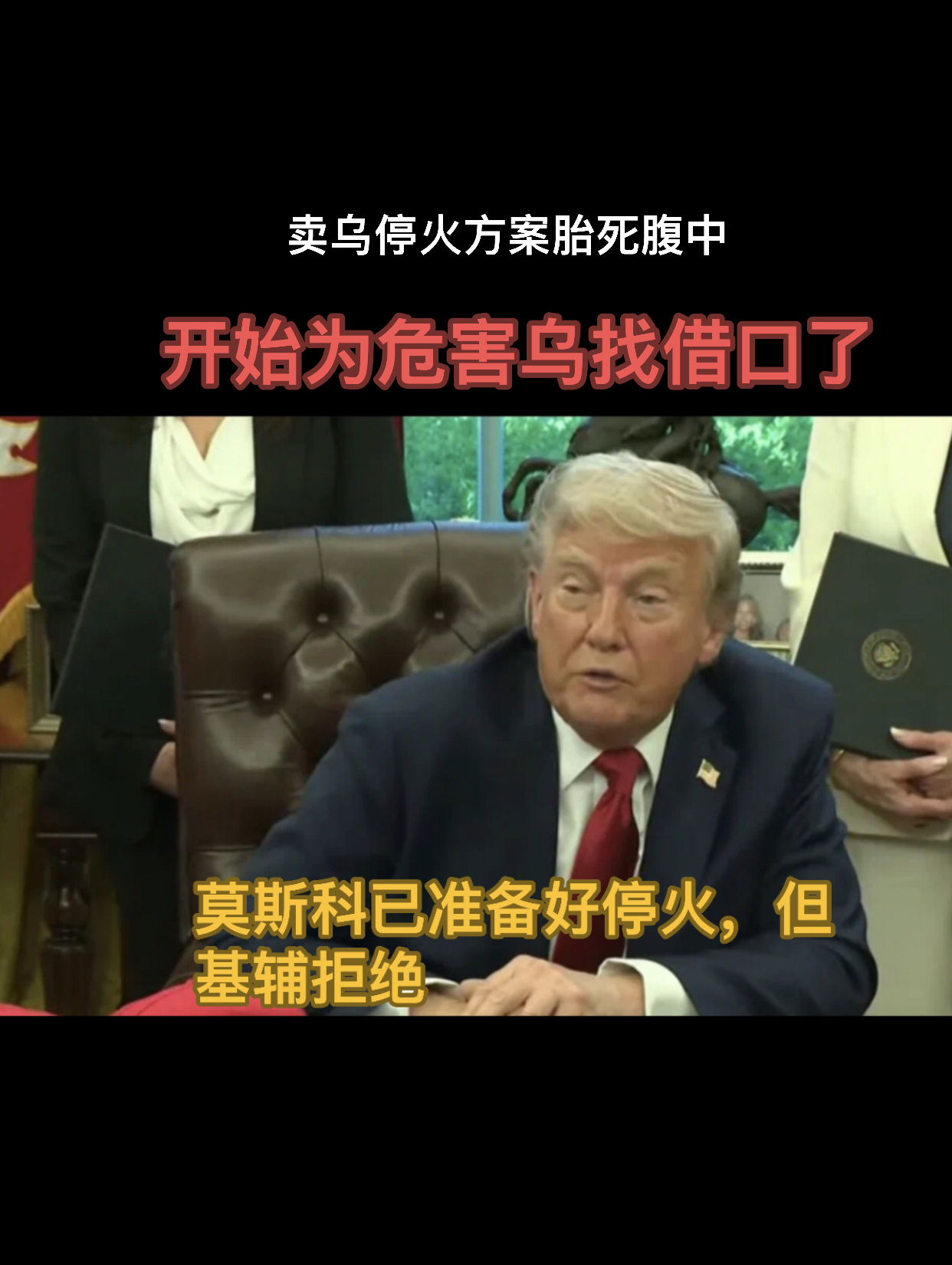 乌迪内斯矛盾缠身，保级形势愈发严峻的简单介绍