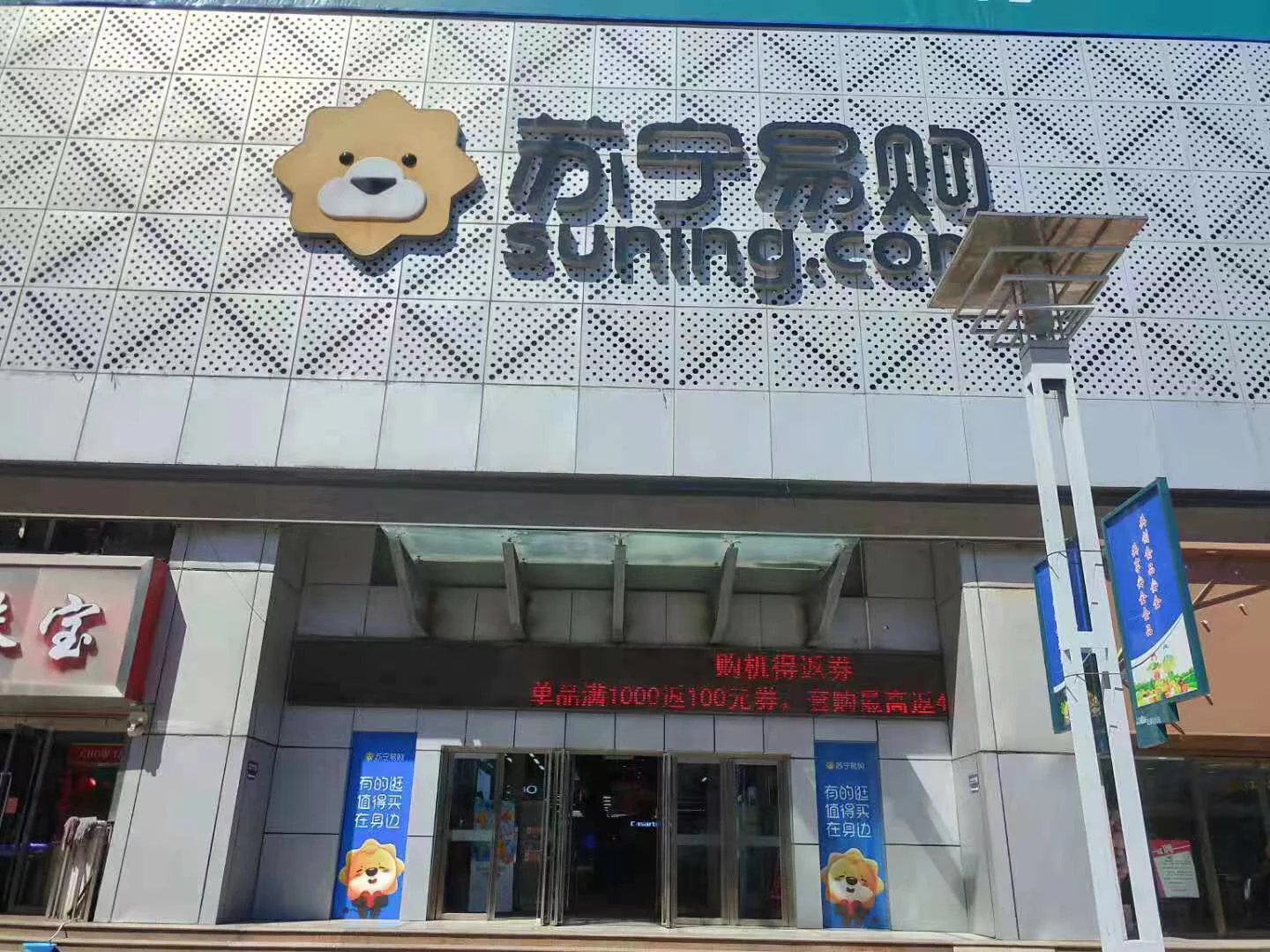 九游体育官网-苏宁最优！江苏客场痛击海南虎，苏宁牵头领跑积分榜