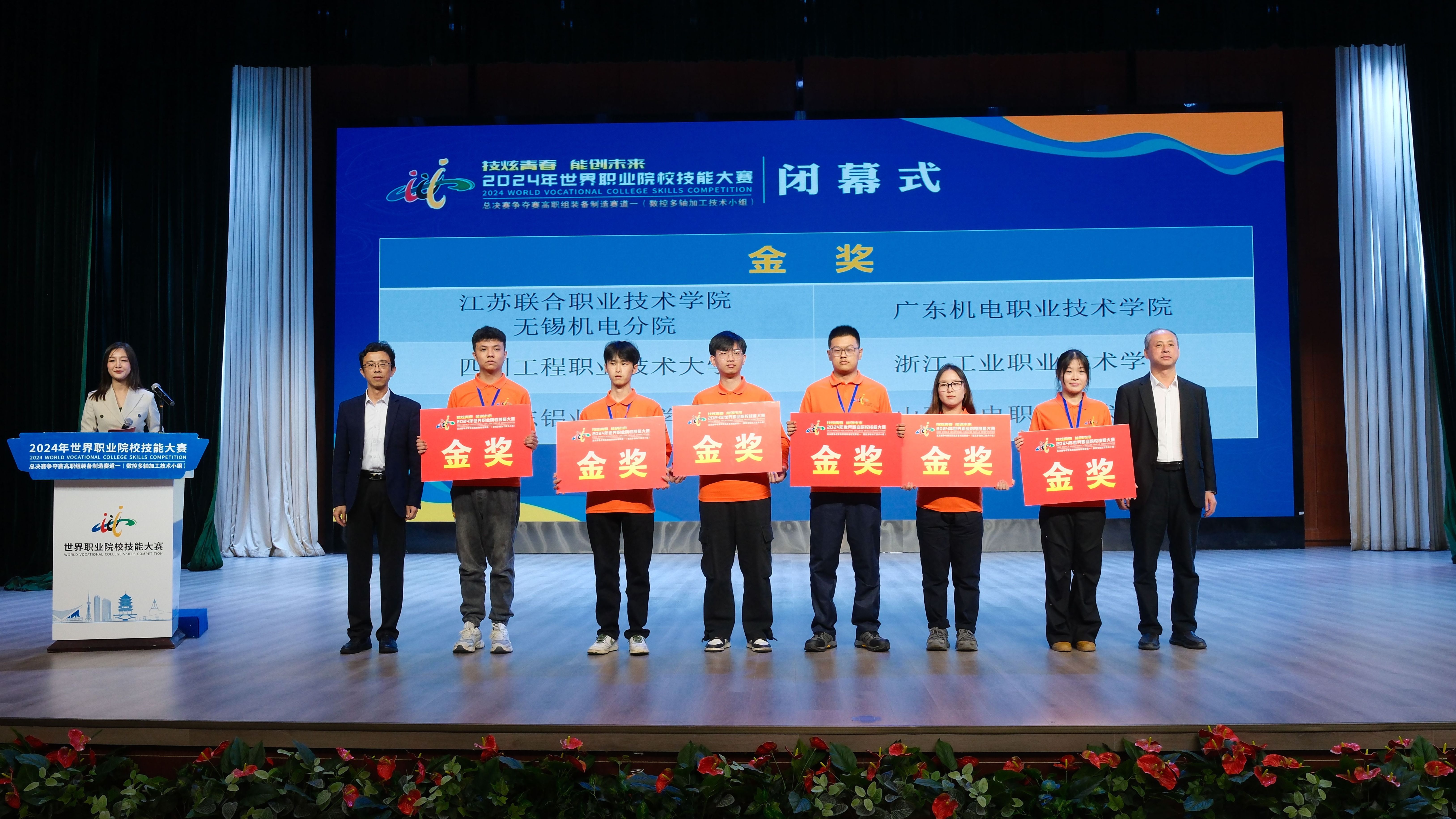 队伍整体技艺出众，比赛水平处于行业领先地位的简单介绍