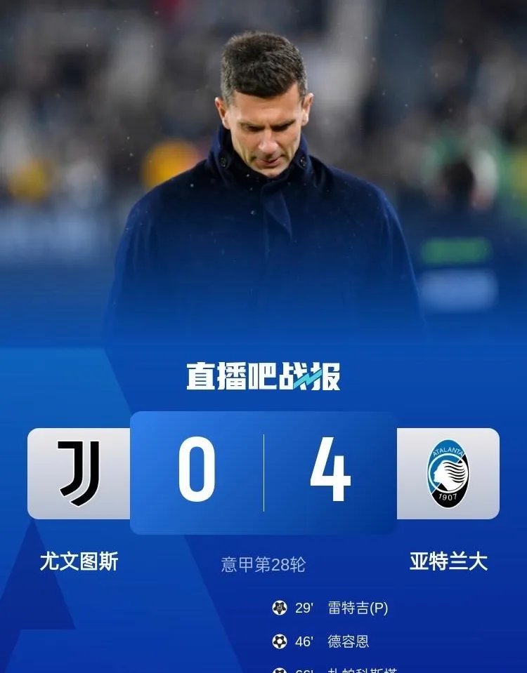 九游体育网页版登录入口-亚特兰大击溃对手，扬眉吐气赢得重要胜利的简单介绍