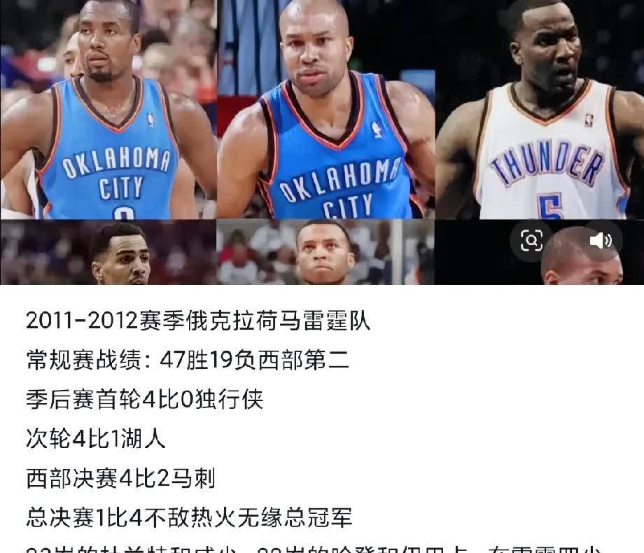 詹姆斯在比赛最后时刻神奇发挥，湖人主场力克小牛的简单介绍