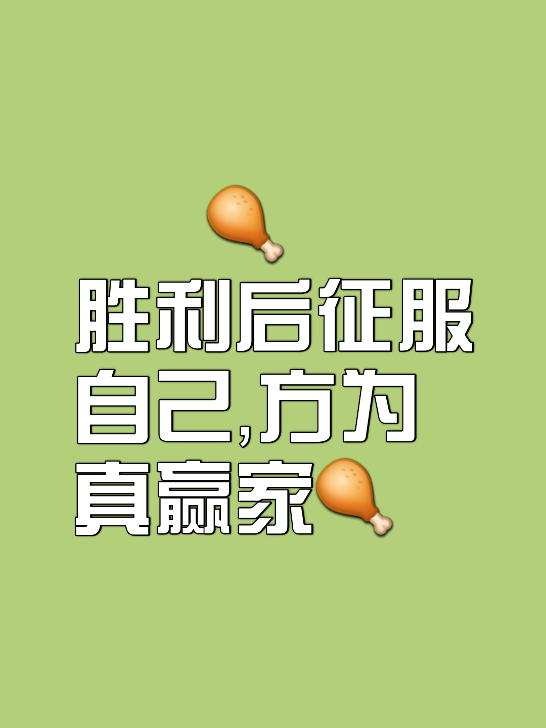 开拓者顽强拼搏，挺进下一轮的简单介绍