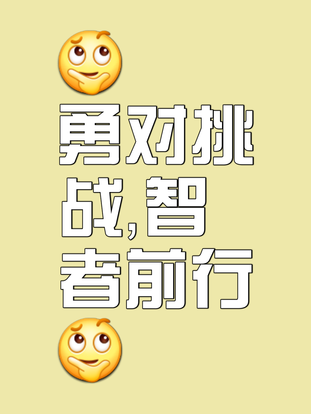 开拓者顽强拼搏，挺进下一轮的简单介绍